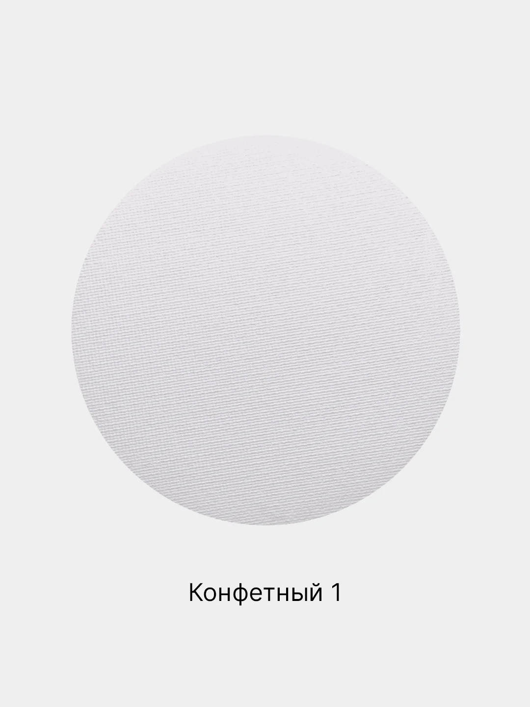 Конфетный пудра для лица рассыпчатая, минеральная