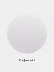 Конфетный пудра для лица рассыпчатая, минеральная