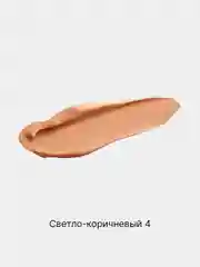 Светло-коричневый bb крем с эффектом консилера (основа под макияж) Lameila