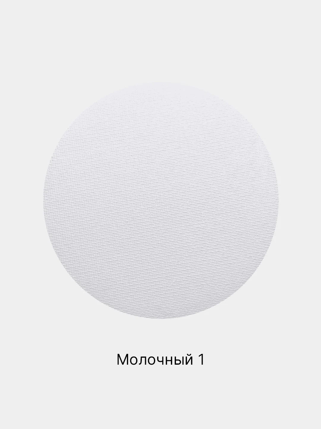Молочный пудра для лица минеральная освежающая