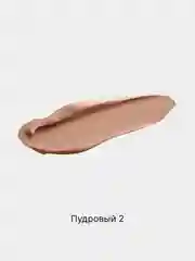 Пудровый консилер для лица, маскирующий