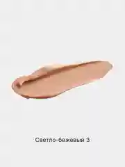 Светло-бежевый консилер для лица, маскирующий