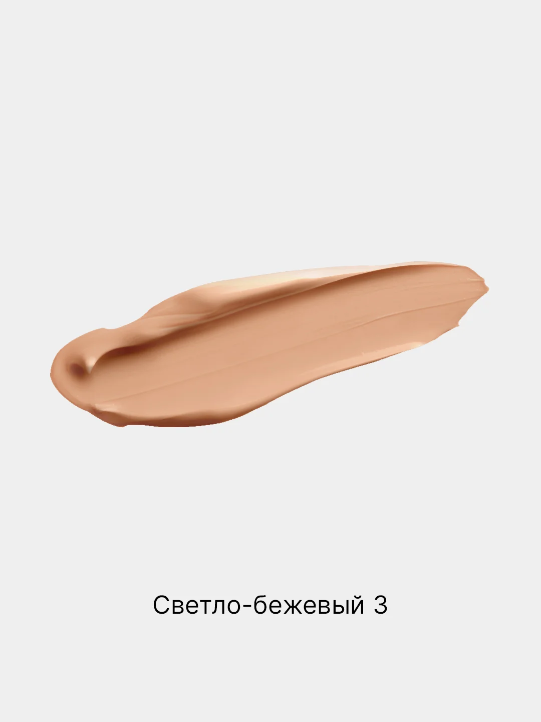 Светло-бежевый тональный крем для лица Lameila, 50 мл