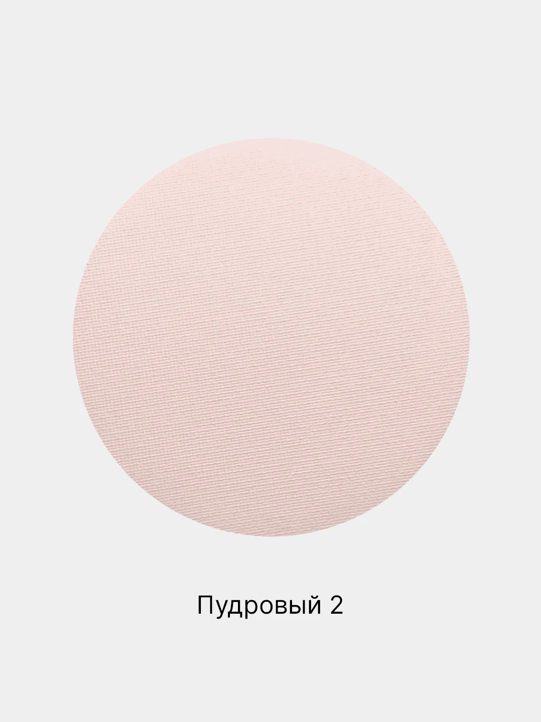 Пудровый рассыпчатая пудра для макияжа лица со спонжем