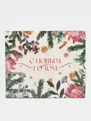 Слоновая кость коробка подарочная новогодняя