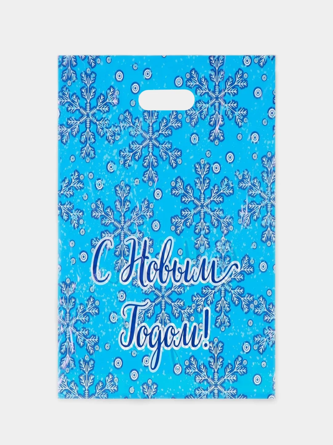 Индиго пакеты подарочные новогодние 36*45 см. Набор 2 штуки