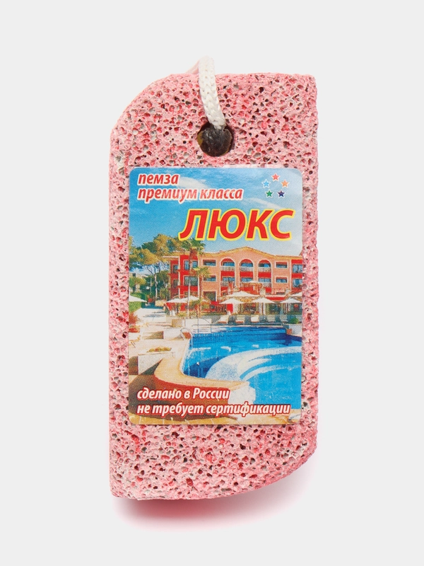 Пемза