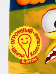 Шар фольгированный "Вампиреныш", игрушка-колотушка