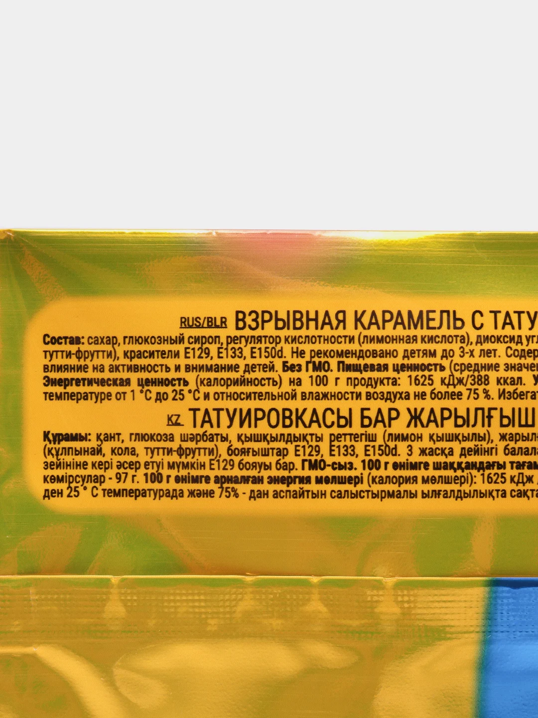 Шар фольгированный "Вампиреныш", игрушка-колотушка