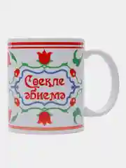 Алый кружка с принтом, на татарском языке, промо