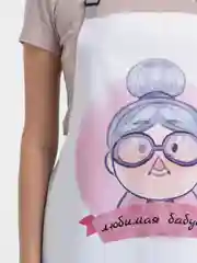 Фиолетовый фартук, бабушке