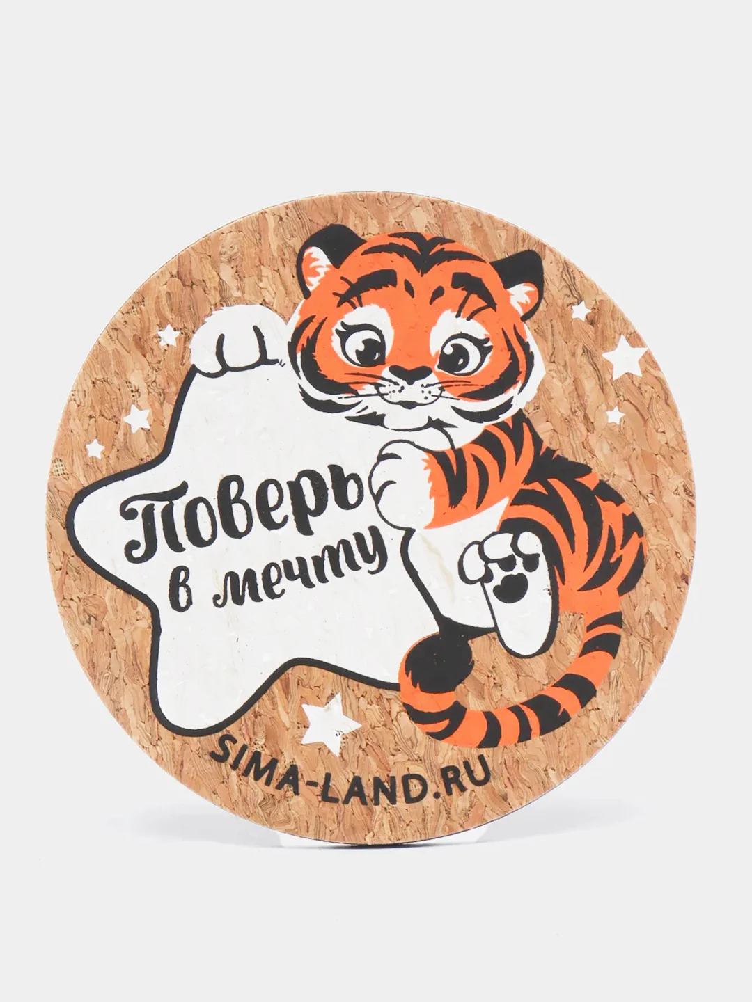 Горчичный подставка под кружку пробка, круглая, бирдекель / Под стакан / чашку / под горячее