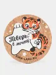 Горчичный подставка под кружку пробка, круглая, бирдекель / Под стакан / чашку / под горячее