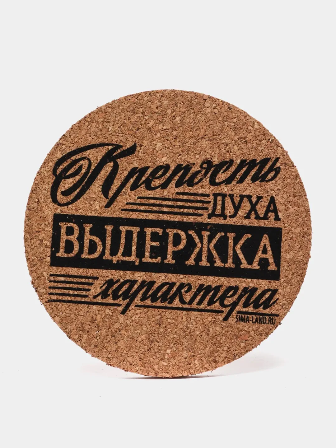 Золотой подставка под кружку пробка, круглая, бирдекель / Под стакан / чашку / под горячее