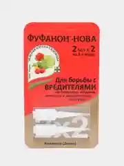 Средство для защиты садовых растений от вредителей ФУФАНОН-НОВА