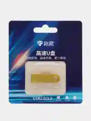 Золотой флешка USB/ Флеш-накопитель объемом 8, 16, 32, 64 Гб / Flash drive