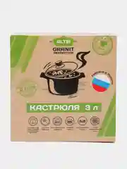 Золотой кастрюля ALTEI Granit Perfection, с крышкой, антипригарное покрытие, 3 л / 5 л