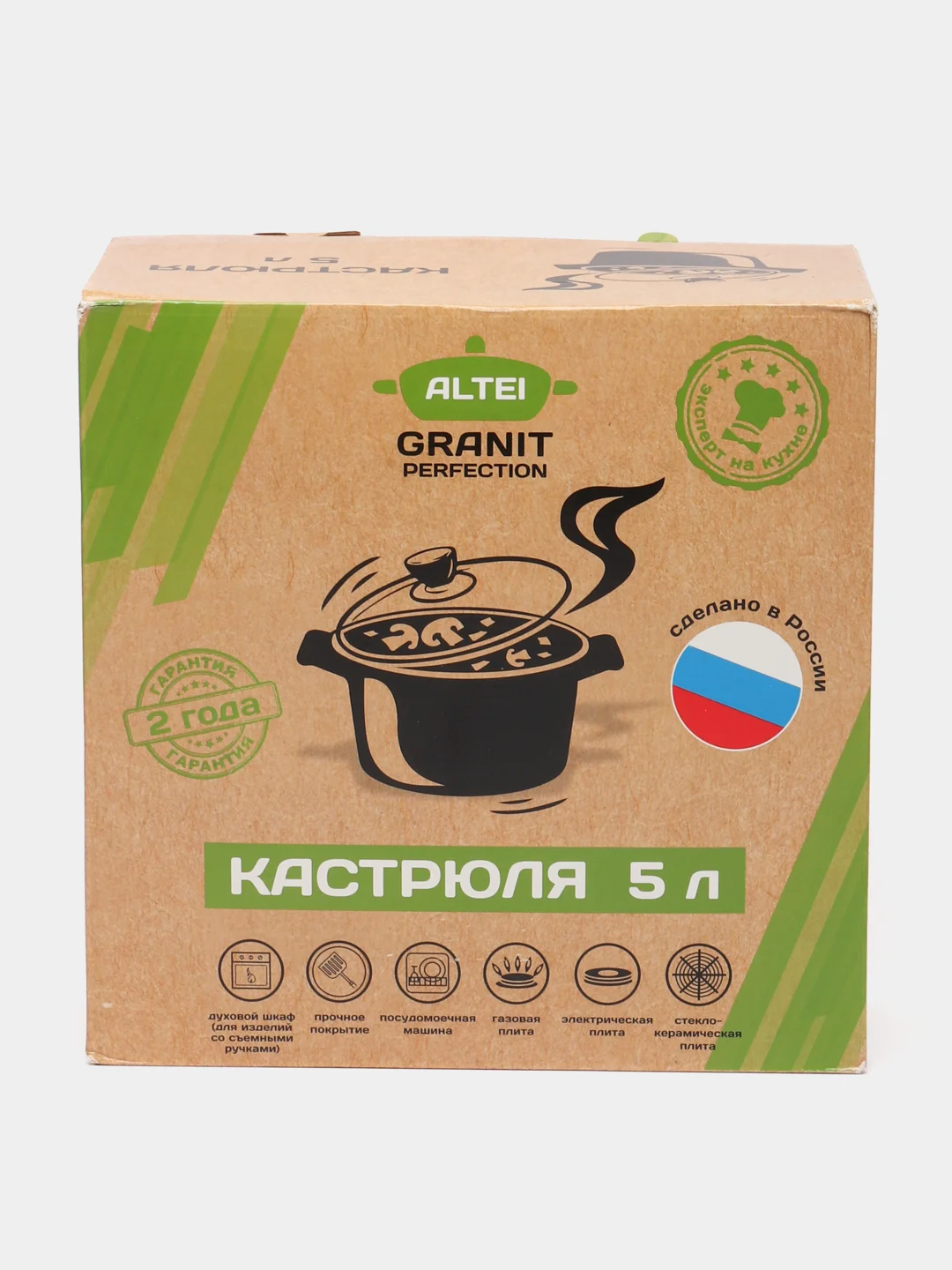 Белый кастрюля ALTEI Granit Perfection, с крышкой, антипригарное покрытие, 3 л / 5 л