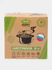 Белый кастрюля ALTEI Granit Perfection, с крышкой, антипригарное покрытие, 3 л / 5 л