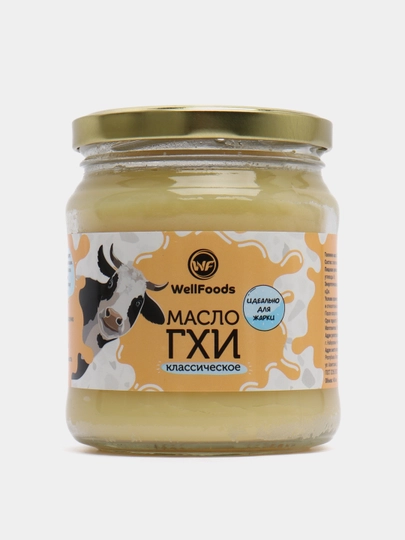 Wellfood старопромысловское ш 24 корп 4 фото Масло кедровое с живицей 7% "Сибирская чистка", 100 мл купить по цене 600 ₽ в ин
