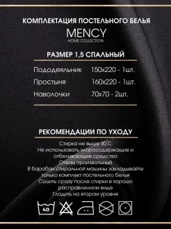 Лайм комплект постельного белья "Менси Жатка" 1,5 спальное, сатин, жатка, пододеяльник,простынь
