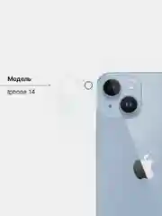 Желтый защитное стекло на камеру iPhone 11 / 12 / 13 / 14