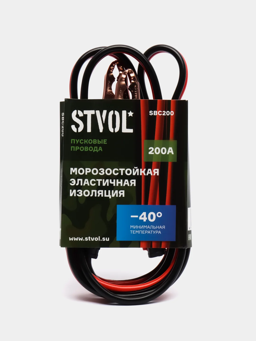 Провода прикуривания 200А, 2,5 м, 12/24В