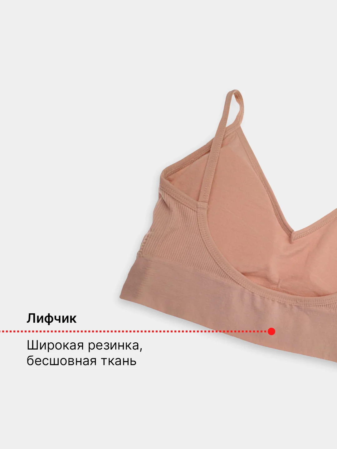 Комплект нижнего белья
