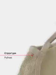 Комплект нижнего белья