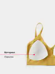 Комплект нижнего белья