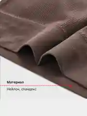 Комплект нижнего белья