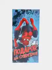 Лимонный конверт-открытка для денег подарочный, детский "Для мальчика, юноши, мужчины", 64 вида