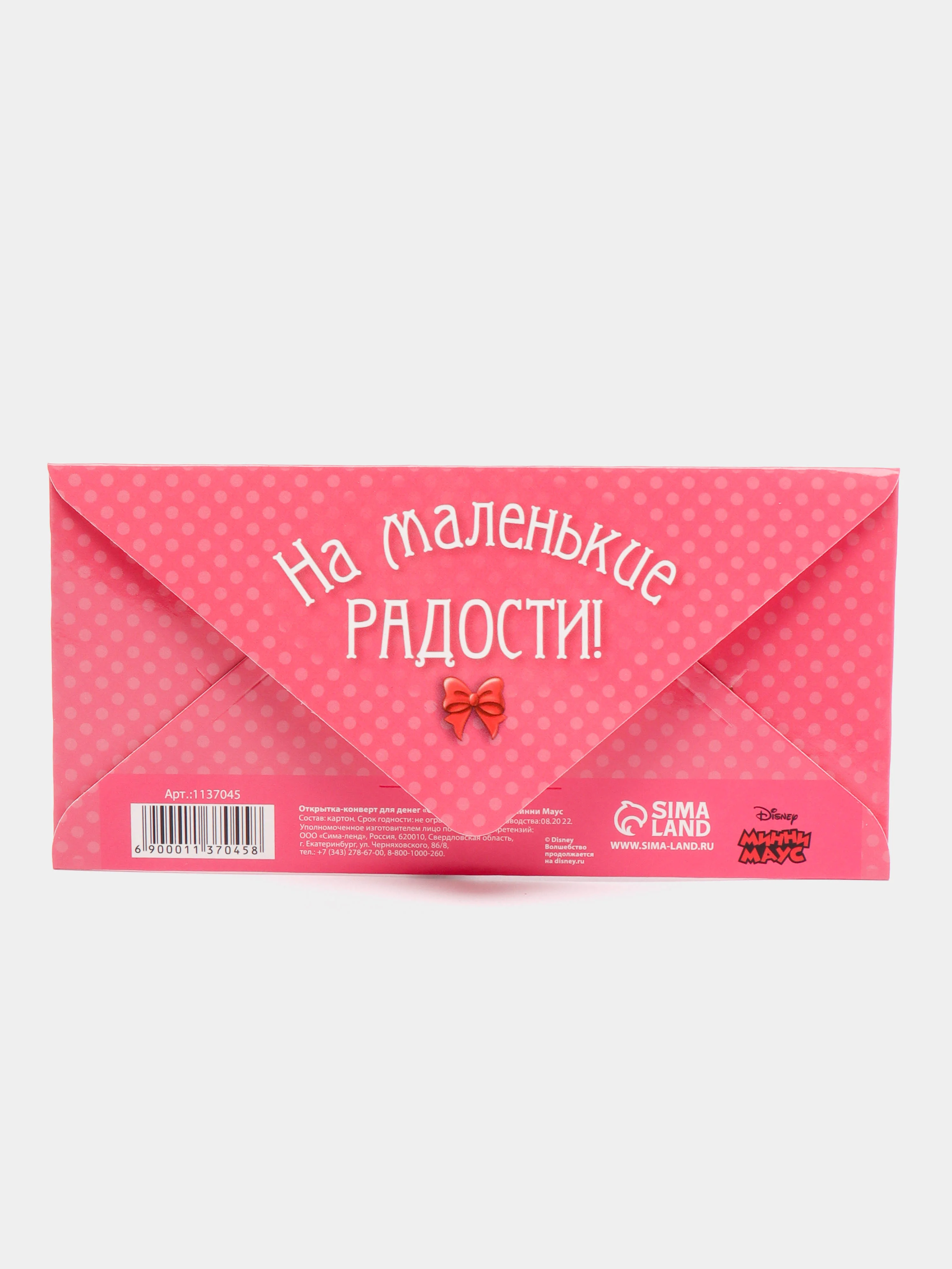 Зелёный хаки конверт-открытка для денег подарочный, детский "Для девочки, девушки", 50 видов