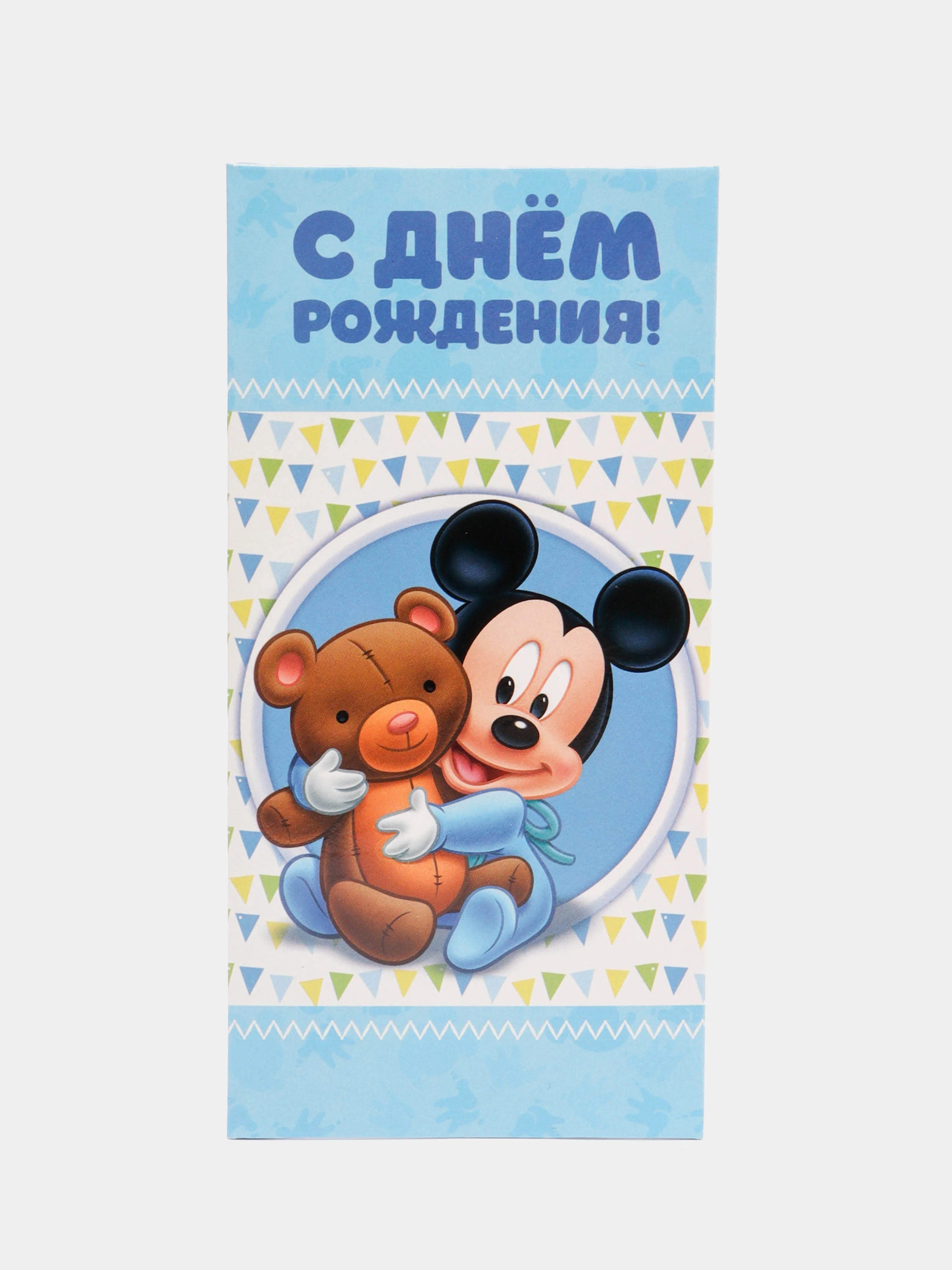 Золотой конверт-открытка для денег подарочный "Рождение ребёнка (мальчика, девочки)", выписка