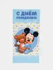 Золотой конверт-открытка для денег подарочный "Рождение ребёнка (мальчика, девочки)", выписка