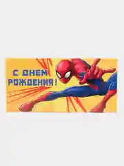 Ледяной конверт-открытка для денег подарочный, детский "Для мальчика, юноши, мужчины", 64 вида