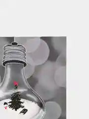 Манго открытка к новому году, А6
