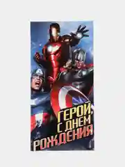 Индиго конверт-открытка для денег подарочный, детский "Для мальчика, юноши, мужчины", 64 вида