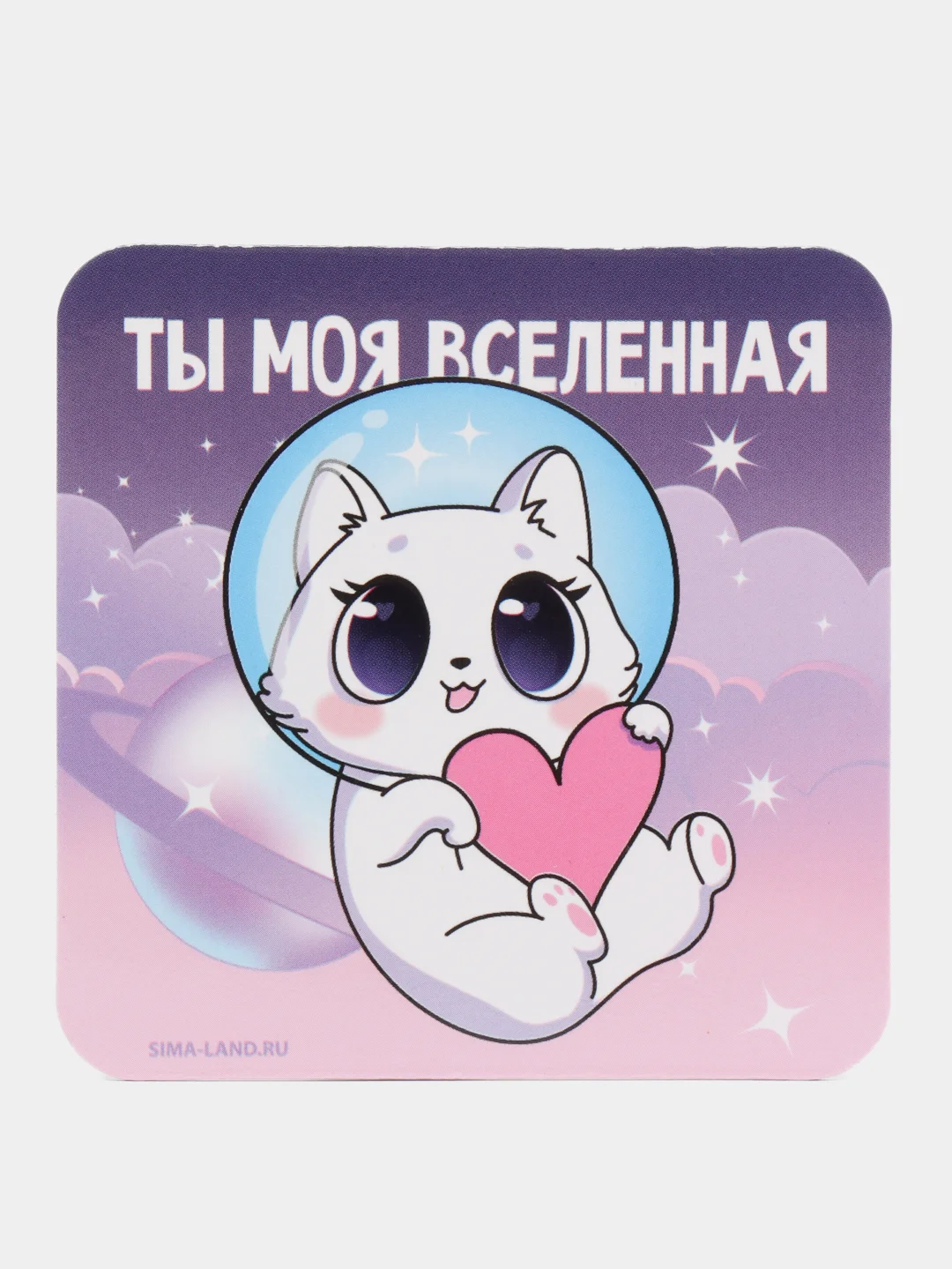 Лавандовый магнитик-валентинка "Я тебя люблю", магнит на холодильник, 7х7 см