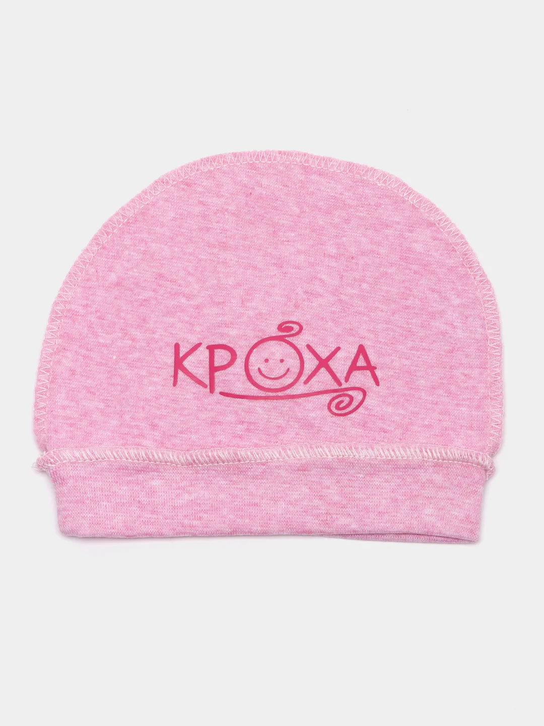 Розовый шапка детская "Кроха"
