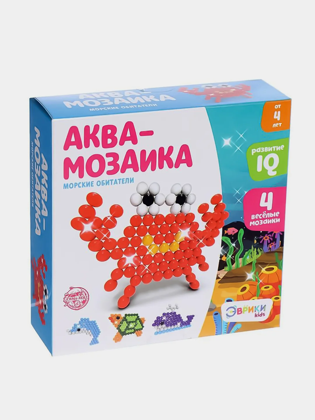 Бирюзовый аквамозаика/аква мозаика/Аквапиксели для детского творчества,набор бусин,игра развивающая