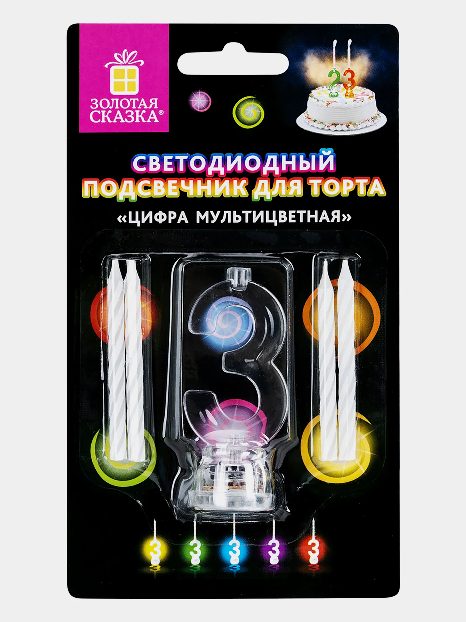 Цифра-подсвечник "3" светодиодная, ЗОЛОТАЯ СКАЗКА, в наборе 4 свечи 6 см, 1 батарейка