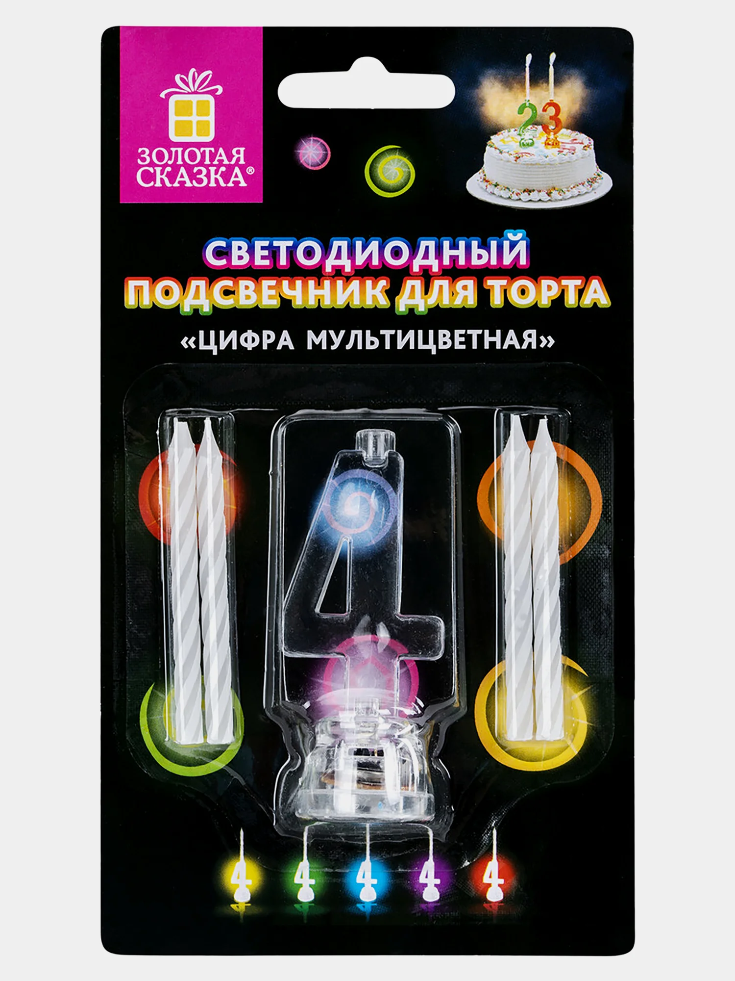 Цифра-подсвечник "4" светодиодная, ЗОЛОТАЯ СКАЗКА, в наборе 4 свечи 6 см, 1 батарейка