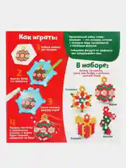 Голубой аквамозаика/аква мозаика/Аквапиксели для детского творчества,набор бусин,игра развивающая