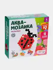 Аметистовый аквамозаика/аква мозаика/Аквапиксели для детского творчества,набор бусин,игра развивающая