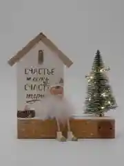 Золотой домик декоративный "Счастье"