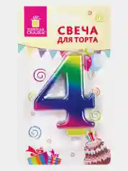 Свеча-цифра для торта "4" "Радужная", 9 см, ЗОЛОТАЯ СКАЗКА, с держателем, в блистере
