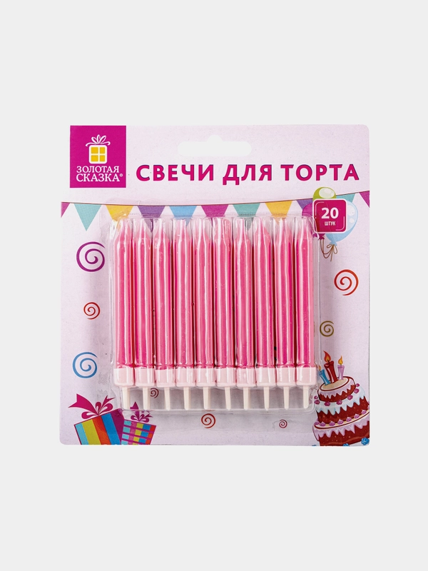 Набор свечей для торта 20 шт., 8 см, с держателями, розовые, ЗОЛОТАЯ СКАЗКА, в блистере