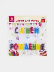 Свечи-буквы для торта "С Днем рождения", 13 шт., 4 см, с держателями, ЗОЛОТАЯ СКАЗКА