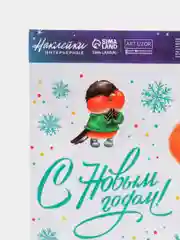 Багровый наклейка новогодняя, интерьерная, на окно, 21х29.7см